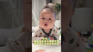 可爱的宝宝呀#shorts #cute #baby #人类幼崽成长计划 #萌娃 #试管 #试管婴儿 #三代试管 #试管受精 #人工授精 #试管价格 #美国试管 #广州试管 #深圳 #武汉 #上海