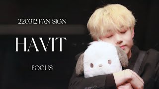 [4K] 220312 에버라인 대면 팬싸인회 TRENDZ HAVIT FOCUS | 트렌드지 하빛 직캠