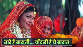 Tare Hain Barati Chandni Hai Yeh Barat: Jaspinder Narula - Kumar Sanu | Hindi Song | Pooja Batra