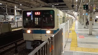 小田急8000形8262F+8059F 各駅停車本厚木行き 町田駅発車