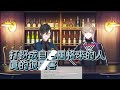 【四季凪akira 中日字幕】女裝分享 裸體妖精事件！ 辦活動時希望大家穿..？【四季凪アキラ 風楽奏斗 voltaction】