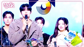 (Interview) Winner's Ceremony - BBS (SEVENTEEN)🏆 [Music Bank] | KBS WORLD TV 250110