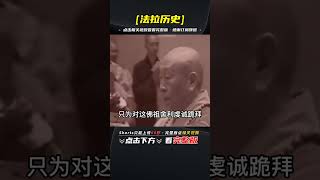 法門寺地宮之謎，釋迦牟尼真身舍利重現人間，