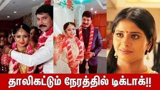 திருமண மேடையில் மதுமிதா செய்த வேலை !!! Jangiri Madhumitha Marriage | InandOut Cinema