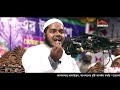 রব ও ইল্লাহের মাঝে এতো বড় পার্থক্য abdullah bin abdur razzak islam peace media