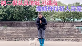 广西单身美女训练小奶狗跳高，大家一起来看看她是怎样训练的？