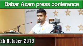 Babar Azam press conference at the Gaddafi Stadium, Lahore | PCB|MA2