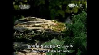 20120313《靜思晨語。法譬如水》追隨菩薩芳蹤