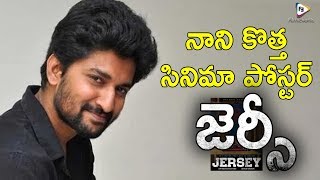 #Nani Jersey Movie First Look Poster || #Jersey Movie Poster || FilmiEvents