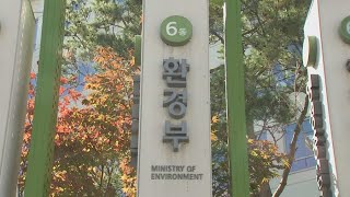 작년 공공부문 온실가스, 기준치보다 16% 줄어 / 연합뉴스TV (YonhapnewsTV)