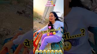 💖💔priyal ko kya hua..?👩‍🦰😲 priyal Kukreja👩‍🦰Dushyant Kukreja #priyalkukreja #dushyantkukreja #shorts