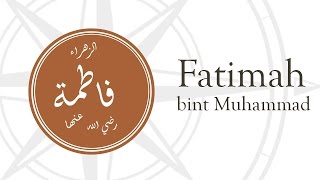 Khutbah - Fatimah bint Muhammad