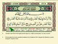 surah inna anzalna