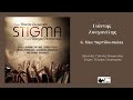 stigma. Νέα Κυκλοφορία full album