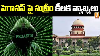 పెగాసస్ వివాదంపై సుప్రీం కీలక వ్యాఖ్యలు | Supreme Court Key Comments on Pegasus Issue | iNews