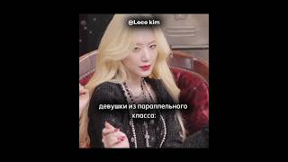 Дала те ещё бандитки) #trend #stray #kpop #рекомендации #blackpink