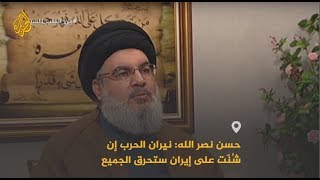 🇮🇷 نصر الله: حرب إيران ستحرق الجميع بمن فيهم إسرائيل