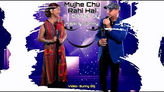 Mujhe Chu Rahi Hi || Cover By Sunny & Kajal Gill || Swayamvar | Shashi Kapoor & Moushumi Chatterjee