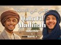 Maher Zain & Harris J - Qalbi Fil Madinah | قلبي في المدينة
