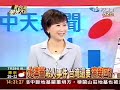 新台湾星光大道 2008年7月29日_chunk_4