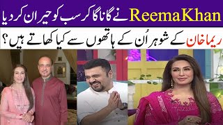 Reema Khan| Comedy Show| Super Over with Ahmed Ali Butt| Entertainment | SAMAA TV| 30 March 2023