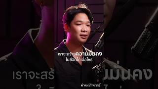 #คำคมนักพากย์ #mindset #คำคม #podcast #inspiration #motivation #quotes