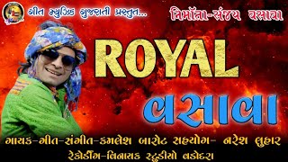 Superhit New Timli | Royal Vasava New Timli | New Dj Timli 2021 | Geet Music Gujarati