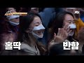 10회 선공개 청~아한 목소리🌊에 모두가 반해버린 홍아람의 〈u r〉♬ 〈스타탄생〉 11 16 수 저녁 8시 50분 방송