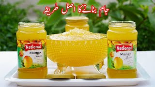 Ghar Main Bnain Bazar Walay Say Bhi Mazydar Khalis Mango Jam | Full Process Of Making Mango Jam