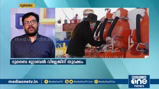 സിൽവർ ജൂബിലി നിറവിൽ ദുബൈ ഗ്ലോബൽ വില്ലേജ് | Dubai Global village