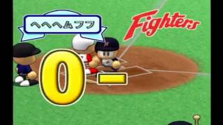 #10 2003年のプロ野球にタイムスリップ 日本ハム編 「実況パワフルプロ野球10 超決定版」