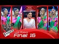 Pranirsha Thiyagaraja | Manaram Raguman (මනරම් රැගුමන්) | Live Shows | Final 16 | The Voice Teens SL