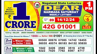 🔴Lottery Sambad Today 01:00pm 14/12/24 Dear Lottery Result Pdf Download