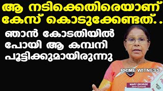 ആ നടിയുടെ വാക്ക് വിശ്വസിച്ച് പറ്റിക്കപ്പെട്ടു | ഒരു കാര്യവുമില്ലാതെ എന്തിനാണ് ശമ്പളം കൊടുക്കുന്നത്