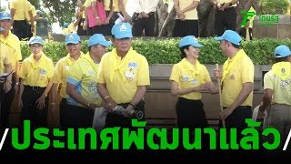 นายกฯชี้ประเทศพัฒนาแล้วเคารพกฎหมาย | 02-10-62 | ข่าวเย็นไทยรัฐ