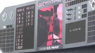 プロ野球 2013年／OP戦／スタメン発表 【千葉ロッテ vs 埼玉西武／3月13日】