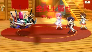 きららファンタジア  スーパー　クリスマス　キャロル　エトワリア公演　極クエスト