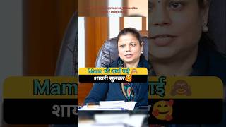 अंत तक देखना😳😲😱 Drishti mock interview | Drishti IAS #ias #upsc #mockinterview #shorts #interview