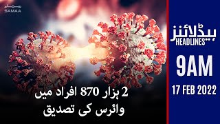 Samaa News Headlines 9am - Coronavirus Updates in Pakistan - 17 Feb 2022