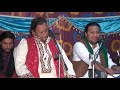 SAHIB TERI BANDI AN | AMEER ALI KHAN QAWWAL 2019