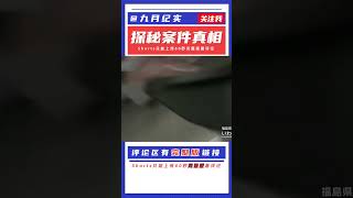 日本特大地震的真實影像，道路斷裂房屋坍塌，上千萬人無家可歸 #抗日戰爭 #中國纪实 #纪录片 #纪实解说 #悬疑犯罪