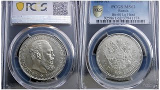 Обзор монеты рубль 1886 г. MS-62 PCGS. Большая голова. Редка в штемпельном состоянии  - R