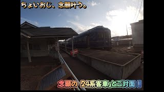 小坂町ですこし散策！