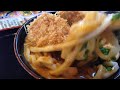 2013 09 20うどん四方吉のカレーうどん