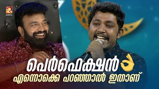 പെർഫെക്ഷൻ എന്നൊക്കെ പറഞ്ഞാൽ ഇതാണ്🔥...!!!! #Vintagecomedy | COMEDY MASTERS | Malayalam Comedy Show