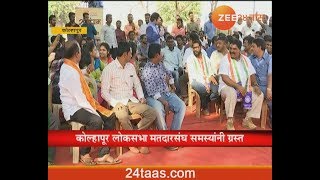 Ransangram Lok Sabhecha | Kolhapur | 3 April 2019