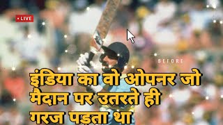 shrikant batting 83 world cup shrikant fastest 50 | indian best opener in cricket #srikanth #ipl #yt