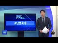 클릭 키워드 191030 _서울경기케이블tv