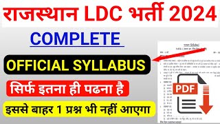Official Syllabus Of Rajasthan LDC Recruitment 4197 🔥 #rajasthanldcsyllabus #rajasthanldcvacancy2023