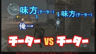 【MGO3】どうしようもないチーター達 （cheater）